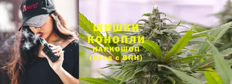 где купить   ссылка на мегу ссылка  Бошки марихуана Ganja  Дмитров 